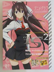 2025年最新】インフィニットストラトスの人気アイテム - メルカリ