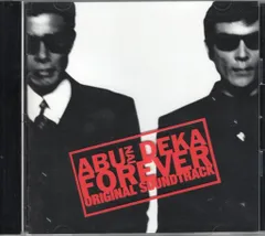 2025年最新】あぶない刑事ポストカードの人気アイテム - メルカリ