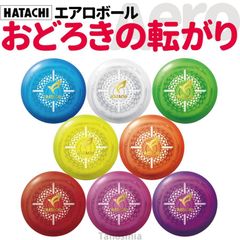スカットボールセット NH4100 専用ケース付き 羽立工業