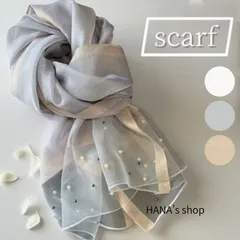 ストール ショール スカーフ グレー フォーマル 軽量 ドレス パール シースルー 大判 ボレロ 結婚式 防寒対策 薄手 ビジュー 上品 ホワイト レディース 可愛い おしゃれ シンプル ベージュ 柔らかい 高級感 会食 高見え ラメ パーティー 1034 ①