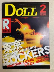 東京ロッカーズ　オリジナル盤　帯付　東京ROCKERS friction Amazon.co.jp: 東京ROCKERS: ミュージック