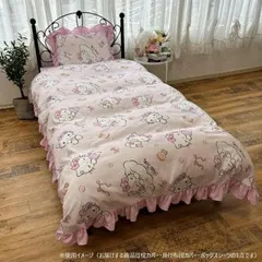 ハローキティ 総柄フリル布団カバー3点セット シングル SB-666-S