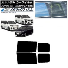 ヴォクシー ノア エスクァイア80系 リアコーナーパネル ROWEN - メルカリ