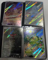 ポケモンカード AR 4枚セット まとめ売り⑱