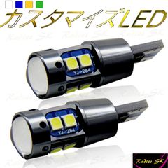 12V 24V T10 T15 T16 LED  ホワイト ブルー アンバー グリーン バックランプ ウェッジ球 爆光 キャンセラー内蔵 無極性 最新 人気商品 ２球価格
