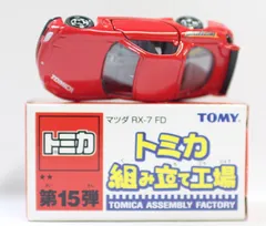 トミカ 組み立て工場　マツダ RX-7レーシング赤黄　6台セット トミカ 組み立て工場 マツダ RX-7レーシング赤黄 6台セット