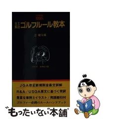 2023年最新】芝健太郎の人気アイテム - メルカリ