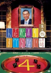 オールマンゲキTOKYO 4カットフォトステッカー ダイタク 吉本大 吉本拓 オールマンゲキTOKYO 4カットフォトステッカー ダイタク 渋谷