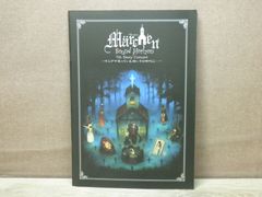 【パンフレット】Sound Horizon 7th Story Concert 「Marchen」～キミが今笑っている、眩いその時代に…～