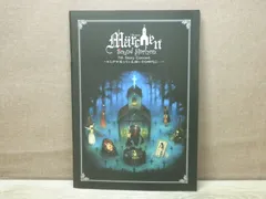 2025年最新】Sound Horizon 7th Story Concert 「Marchen