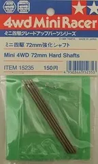 2025年最新】72mm強化シャフトの人気アイテム - メルカリ