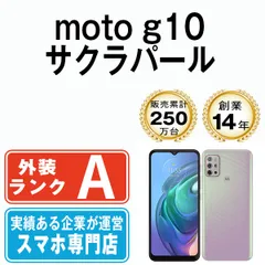 2024年最新】Motorola moto g10 simフリーの人気アイテム - メルカリ