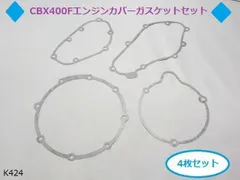 楽天市場】cbxクラッチカバーの通販