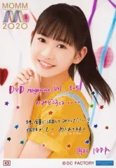 【中古】生写真(ハロプロ) 43：モーニング娘。’20/岡村ほまれ/モーニング娘。’20コンサートツアー春 ～MOMM～ コレクション生写真 Part.2