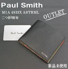 ☆OUTLET 新品未使用 Paul Smith 二つ折り財布 M1A 4833X ASTRML ポールスミス　アウトレットセール