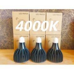 植物育成ライト 30W 4000K 3個 黒色 太陽光 フルスペクトルLED