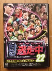 2025年最新】逃走中 22 ~run for money~ 新桃太郎伝説 ~鬼ヶ島を