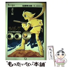 2026年最新】SHOTARO worldの人気アイテム - メルカリ