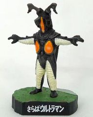 ウルトラ怪獣名鑑【さらばウルトラマン】（ゼットン）【開封品
