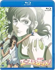 エースをねらえ! DVD-BOX〈5枚組〉 実写版 Amazon.co.jp: エースをねらえ! DVD-BOX : 上戸彩, 吉沢悠, 松本