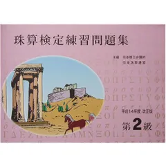 SAT 合格講座 理論 過去問題集 2024年度版（H26～R5上期） 弁理士試験 論文式試験過去問題集 2024年度 [平成26年度～令和5