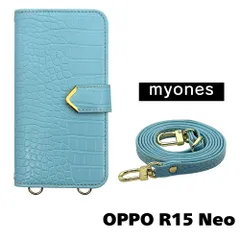 【新品未使用】OPPO R15 Neo スマホショルダー 手帳型 ケース (ブルー) myones 斜めがけ ストラップ 付き クロコ柄 型押し ワニ革調 スタンド カード PUレザー myones-case021-r15neo-blue