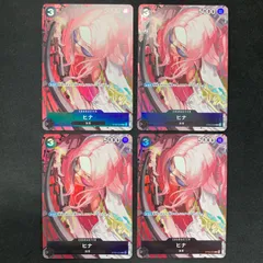 ヒナ 【4枚セット】【C】【パラレル】【プロモ】【プレミアム