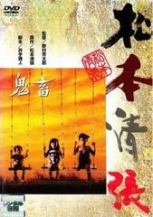 【中古】 たとえばラストダンジョン前の村の少年が序盤の街で暮らすような物語 (6巻セット) [レンタル落ち] [DVD] 中古】 たとえばラストダンジョン前の村の少年が序盤の街で