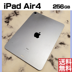 [No.Ms16] iPadAir4 256GB【バッテリー99％】