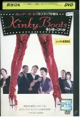 キンキーブーツ　Kinky Boots パンフレットCD DVD等　 まとめ売り キンキーブーツ Kinky Boots パンフレットCD DVD等 まとめ売り Amazon