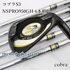 【中古】[B-ランク] アイアンセット コブラ コブラS3/NSPRO950GH 6本組/S/25[7986]