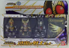 2025年最新】駈斗戦士仮面ライダーズ外伝 迅雷の戦士セットの人気