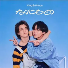 なにもの 【CD、音楽 中古 CD】レンタル落ち