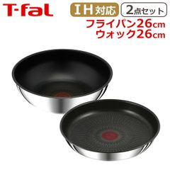 ティファール　ステンレスIH対応最高級　フライパン　ウォックパン　アンリミテッド インジニオ・ネオ ティファール T-fal IHステンレス・アンリミテッド 調理器具