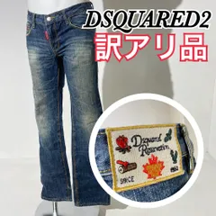 2024年最新】ディースクエアード DSQUARED2 ジーンズ ウォッシュ