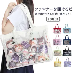 【全9色】 痛バッグ トート トートバッグ 帆布 キャンバス 生地 痛バ 痛バッグ用トートバッグ 手提げ ぬいぐるみ 透明 クリア 帆布バッグ 持ち歩き 通勤 通学 エコバッグ 大きめ 大容量 a4 #ratei0123