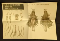 2025年最新】調月リオ ガレージキットの人気アイテム - メルカリ