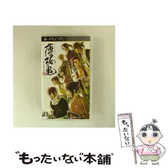 【中古】 薄桜鬼ポータブル [PSP] / アイディアファクトリー