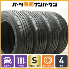 2025年最新】5/65r17 ヨコハマの人気アイテム - メルカリ