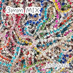 お得！【 550粒以上 】 約3㎜ 20色セット ラインストーンチェーン 連爪 シルバー台座
