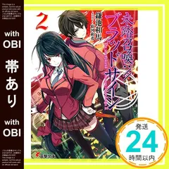 2025年最新】鎌池和馬 サインの人気アイテム - メルカリ