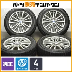 2025年最新】SUBARU タイヤ・ホイールセットの人気アイテム