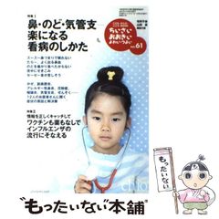 【中古】 ユーゴスラヴィア解体とナショナリズム セルビアの政治と社会（１９８７ー１９９２年）/刀水書房/鈴木健太 ユーゴスラヴィア解体とナショナリズム: セルビアの政治と社会