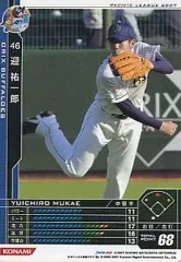 2025年最新】迎祐一郎の人気アイテム - メルカリ