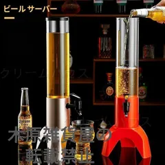 2025年最新】ビールサーバー 洗浄樽の人気アイテム - メルカリ