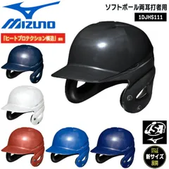 2024年最新】ソフトボールヘルメット両耳の人気アイテム - メルカリ