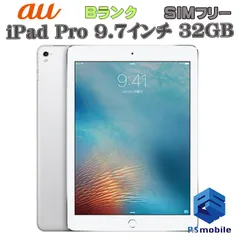 2024年最新】ipad pro 9.7 cellularの人気アイテム - メルカリ