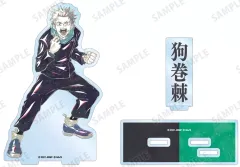 【中古】アクリルスタンド・アクリルパネル 狗巻棘 Ani-Art 第2弾 パーツ付きBIGアクリルスタンド 「劇場版 呪術廻戦 0」