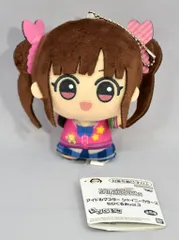 2025年最新】園田智代子 ぬいぐるみの人気アイテム - メルカリ