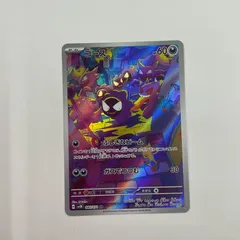 2025年最新】ゴース ARの人気アイテム - メルカリ